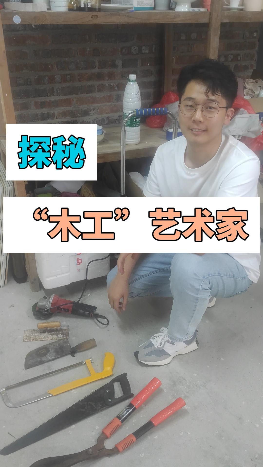 传播短视频探秘系列-丁传国
