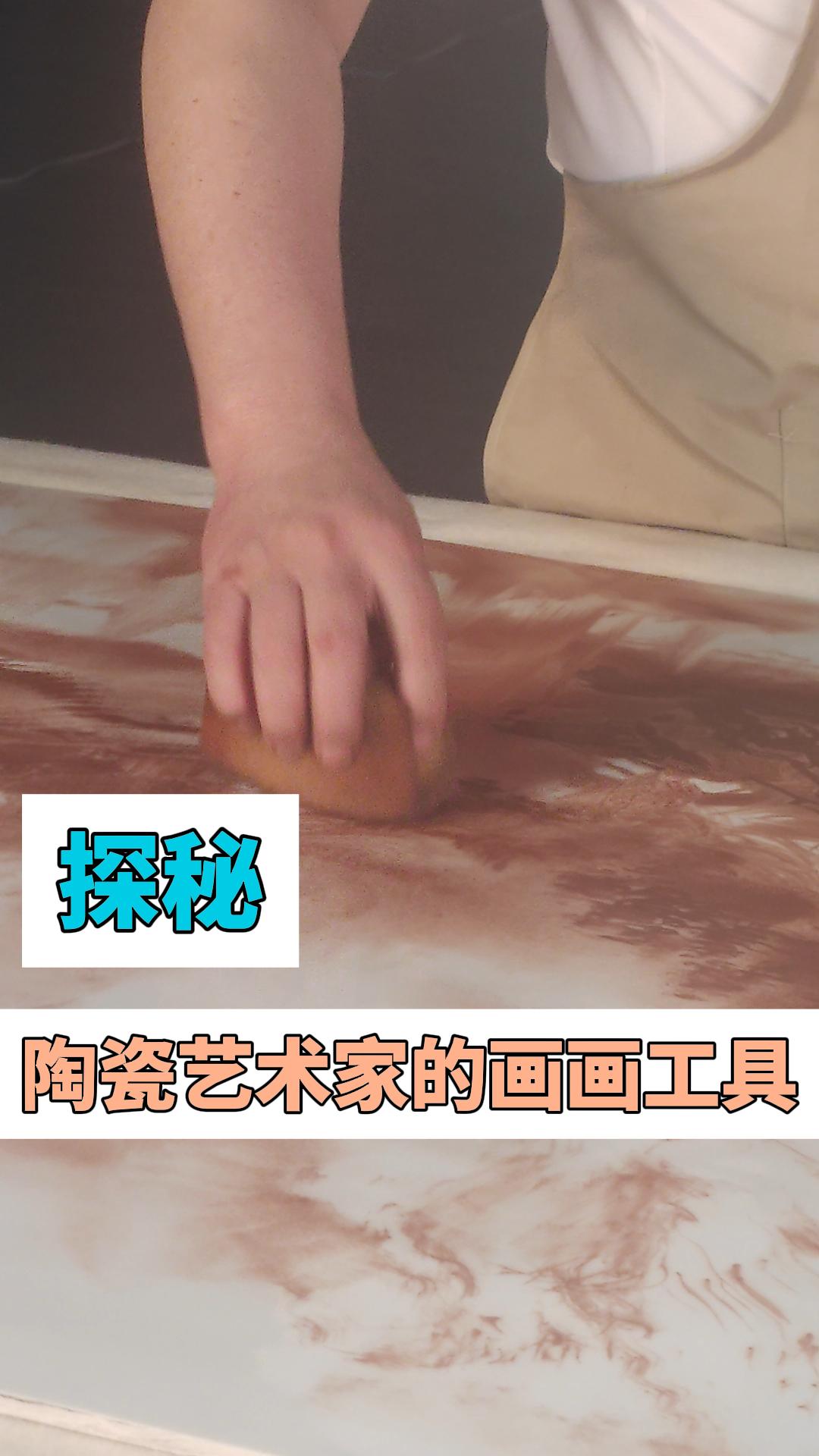 传播短视频探秘系列-张景辉